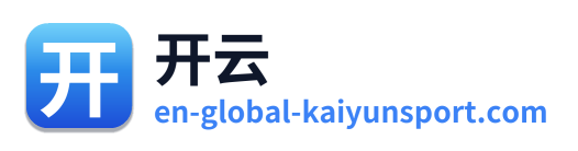 开云